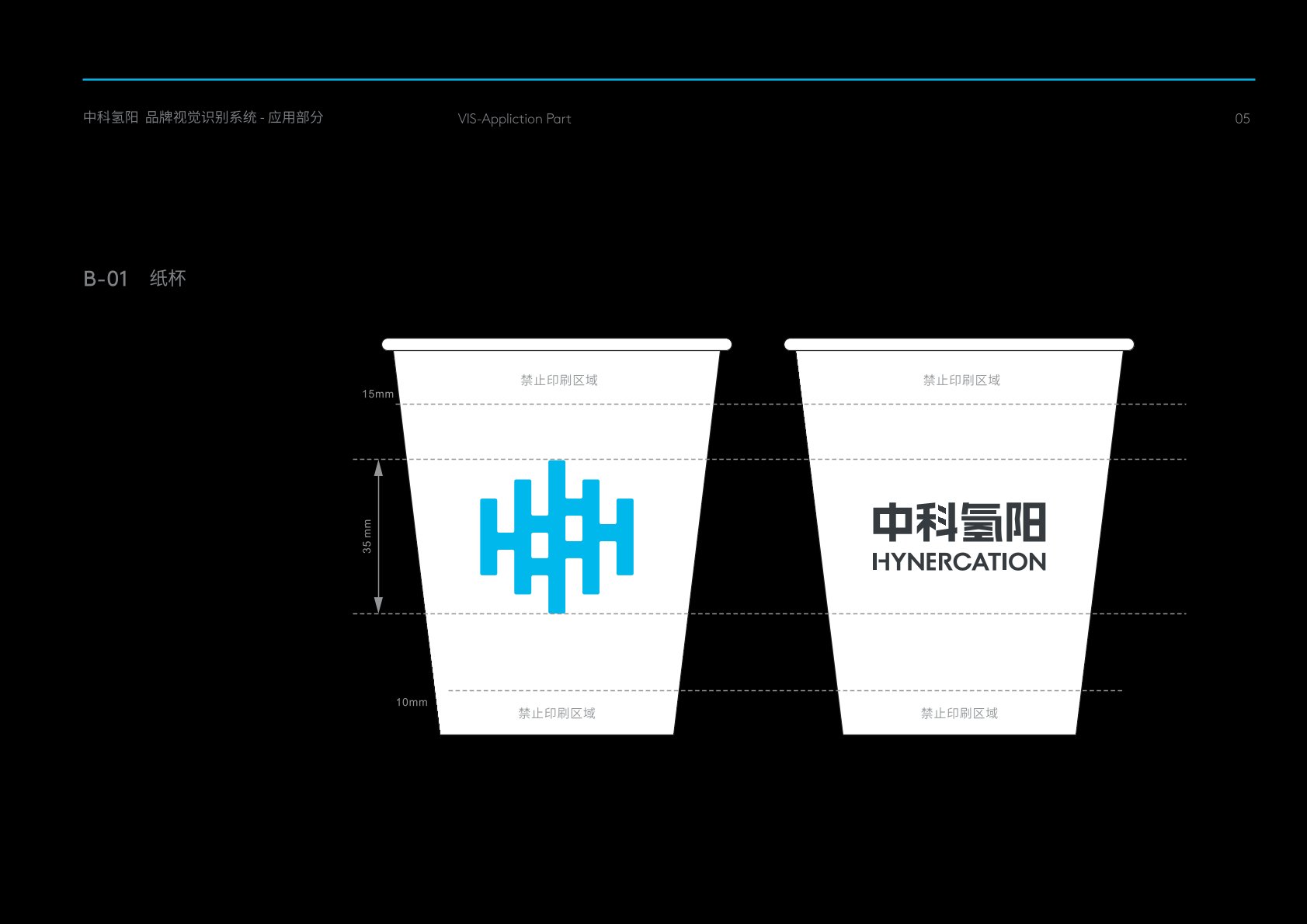 皇姑区VI设计公司